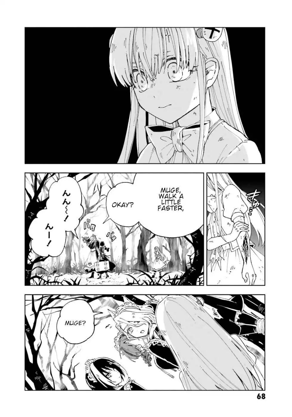 The Splendid Job of a Monster Maid Chapter 14 27